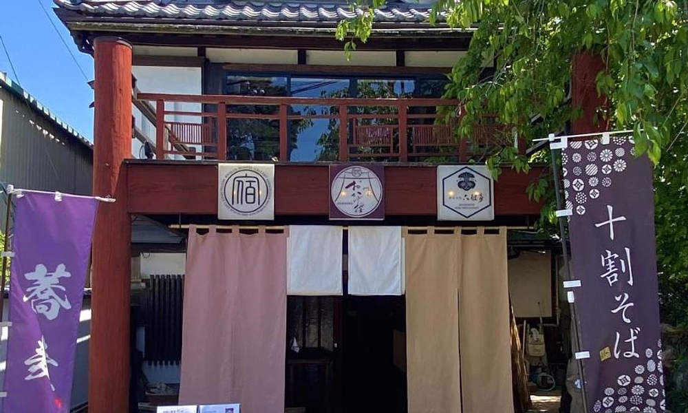 Ikoma