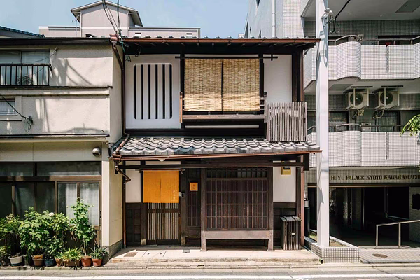 Anzu an Machiya House