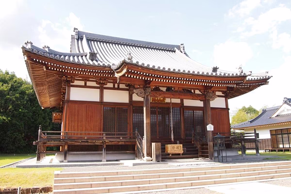 Aki Kokubunji Shukubou