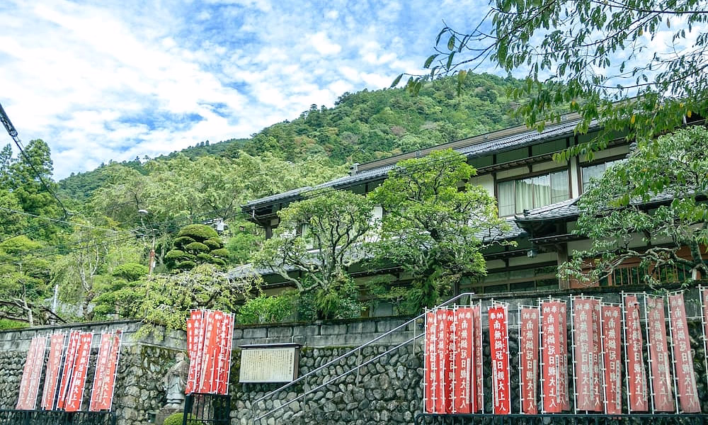 Minobu