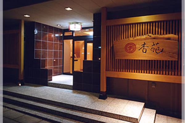 Sasaya Hotel