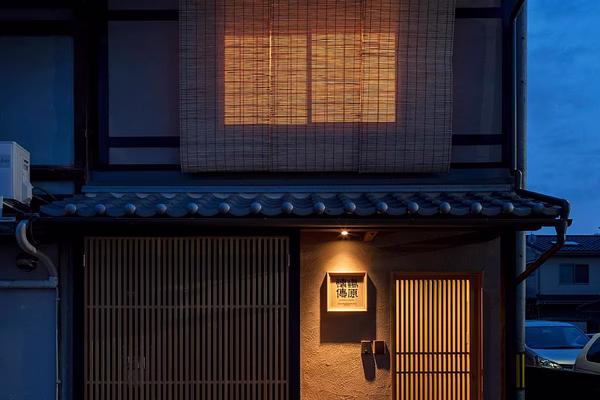 Shimabara Kaiden Machiya House