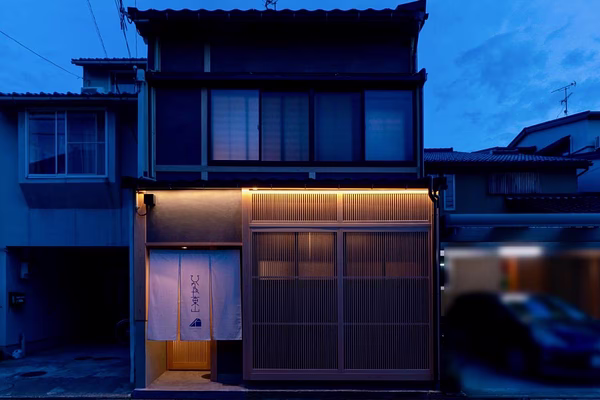 Hinaya Higashiyama Machiya House
