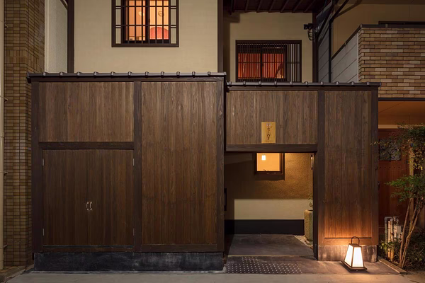 Fujinoma Machiya House