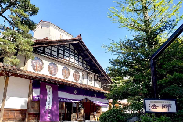 Houshi Ryokan