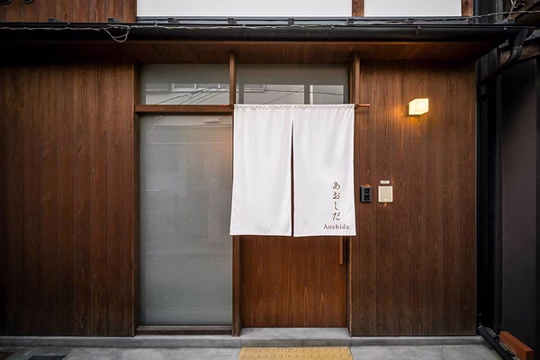 Aoshida Machiya House